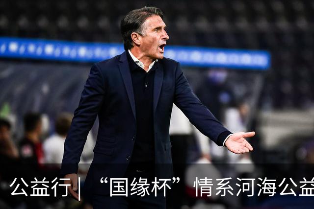 公益行 | “国缘杯”情系河海公益篮球赛圆满落幕